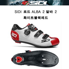 자체브랜드 SIDI 시디 자전거 사이클 로드클릿슈즈 ALBA2 알바2