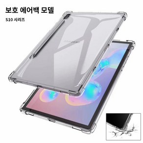 갤럭시탭 S10 울트라 S9 울트라 스마트커버 펜슬 수납 태블릿PC 케이스HJTABS10U026, 투명(펜 불포함), 갤럭시탭 S10 울트라/S9 울트라, 1개