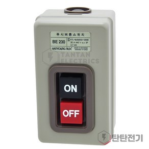 BE-230 동력스위치 30A 모터 ON OFF 전원 스위치 push button Power switch 한영넉스