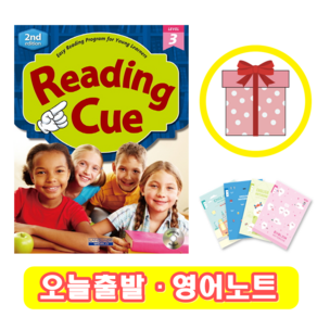 리딩 큐 Reading Cue 3 (+영어노트)