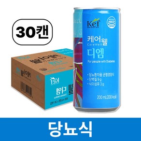 케어웰 디엠 환자식, 200ml, 30개