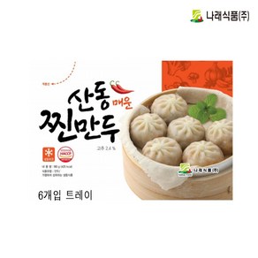 산동 매운 포자찐만두, 180g, 20개