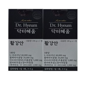 닥터혜움 활강안 100g x 2박스