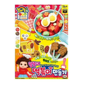 [시즌특가]미미월드 똘똘이 떡볶이 만들기, 단일옵션, [단일상품]