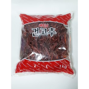 베트남 건고추 1kg, 1개