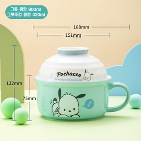 산리오 덮밥 그릇 손잡이 뚜껑 머그 헬로키티 세라믹 식기 면기 800ml 뚜껑 420ml