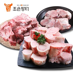 조은장터 한우 사골 우족 잡뼈 스지 도가니 4kg 이상, 1세트, 사골2kg+잡뼈2kg+도가니200g