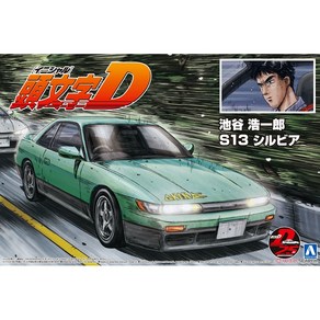 [AOSHIMA] 아오시마 이니셜D No.08 FD3S RX-7 Keisuke Takahashi 타카하시 케이스케 1/24 [05620]