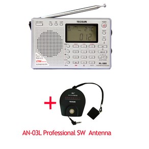 Tecsun PL 380 라디오 DSP AN 03L SW 밴드 외부 안테나 포함 FM Am 스테레오 월드 수신기 VS 310ET, 4) Silve with antenna