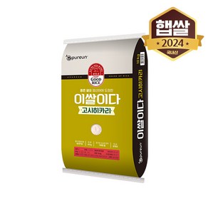 [24년 햅쌀] 이쌀이다 고시히카리 10kg