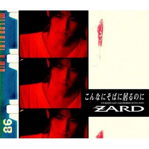 [CD] Zad (자드) - こんなにそばに居るのに (이렇게 곁에 있는데도), Being Music, CD