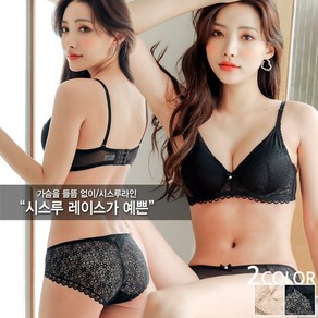 정리합니다_A805지젤 시스루 브라 상단이 가슴을 감싸는 브라+레이스팬티 여성 속옷 세트 브라팬티세트