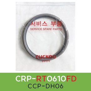 쿠쿠CRP-RT0610FD압력패킹CCP-DH06 이중패킹 분리형커버패킹, 1개