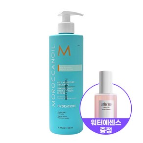 [워터에센스증정]모로칸오일 모이스처 리페어 샴푸 500ml