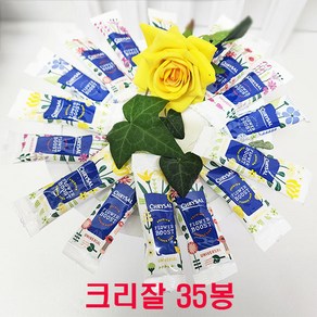 (샤인) 절화수명연장제 크리잘 10ml x 35포 /생화 수명을 오래 보존/유니버셜 스틱형/모든꽃사용