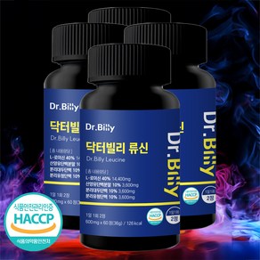 닥터빌리 류신 근육단백질 아르기닌 정 600mg