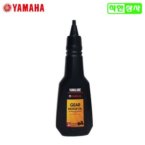 야마하 야마루브 전용 스쿠터 순정 미션오일 기어오일 150 ml