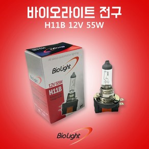 엑셀라이트 H11B 12V 55W, 1개