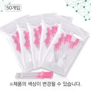 동방메디컬 라비엘 매선침 31G-30mm 50개입