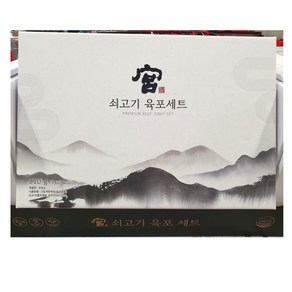 궁 쇠고기육포 선물세트, 510g, 1개