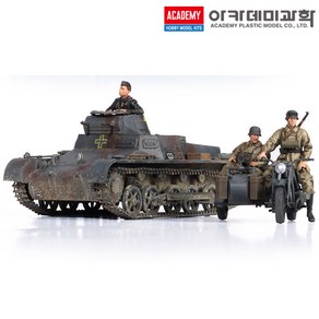 1/35 독일 1호 전차 B형 & 모터 사이클 탱크 밀리터리 프라모델 아카데미과학 13556 (안전 포장 배송)