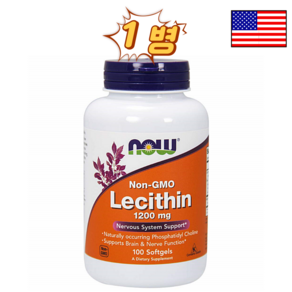 포스파티딜콜린 해바라기 레시틴 효능 모유수유기간 1200mg[미국산], 1개, 100정