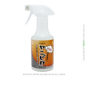 옥조 송진클리너 야나피카 300ml, 1개
