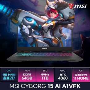 MSI 사이보그15 AI A1VFK-U7 인텔 14세대 울트라7-155H RTX4060 게이밍노트북 (64GB/1TB/Win11) / ICDI