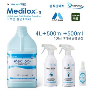 (이화)메디록스S 4L+500ml+500ml+100ml공병 살균소독제, 1개