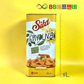 시타 프리올리바 혼합유 올리브오일 대용량 5L