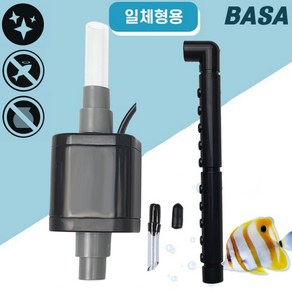 BASA 바사 펌프세트 (일체형 스펀지 여과기용), 1개