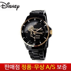 (디즈니) DISNEY [한국본사정품][무상AS] 남자여자학생아동어린이공용 초경량미키마우스 블랙 메탈손목시계 OW6100BK