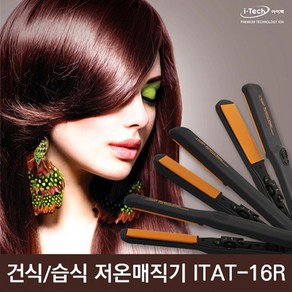 아이텍 아날로그 수분 매직기 볼륨 소 ITAT-32R(32mm)