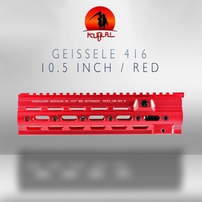 GEISSELE 416 Rail / Red 레일 (레드), 1개