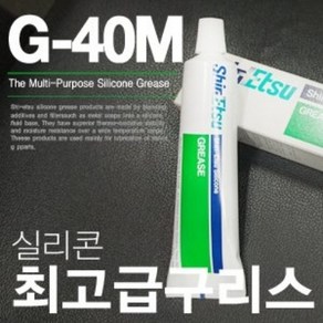 INVEN* 인벤 케미칼 진공 구리스, 100g, 2개