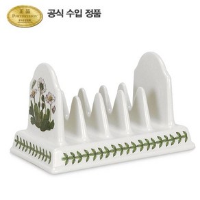 [포트메리온]보타닉 가든 토스트랙 16cm 1p, 1개, 없음