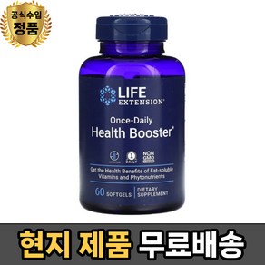 (정품판매점 라이프 익스텐션 데일리 헬스부스터 60정 - Life Extension Daily Health Booste 60p, 1개