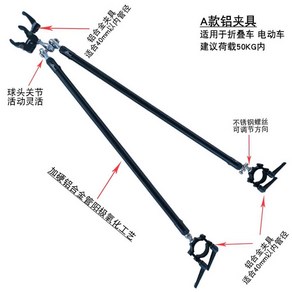 자전거 트레일러 연결바 연결고리 웨건 커넥터 수레, A3유형견인바알루미늄클램프비퀵릴리스, 1개