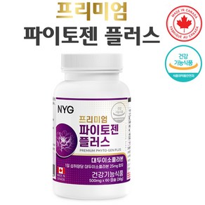 갱년기 중장년 여성의 뼈건강 캐나다완제품 NYG 프리미엄파이토젠 플러스 60캡슐 두달분 당귀 붉은토끼풀 헤스페리딘 등 SPT영양제, 1개, 60회분