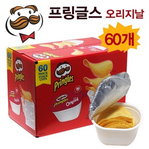 박스 겉포장 + 미국 프링글스 미니 오리지널 감자칩 19g X 60개입, 60개