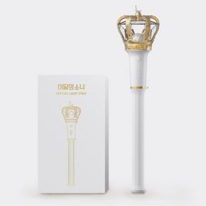 이달의 소녀 응원봉 LOONA OFFICIAL LIGHTSTICK 정품