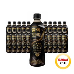 하이트진로 블랙보리 다크로스트 520ml 20개