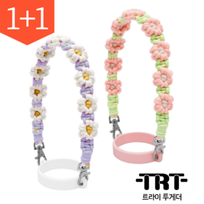 [1+1] 트라이투게더 텀블러 스트랩 손잡이 플라워 꽃타입, 퍼플화이트+그린핑크, 1세트