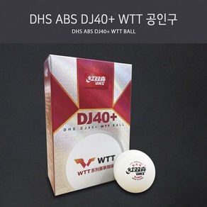 DHS ABS DJ40+ WTT 공인구 6구, 흰색, 1개