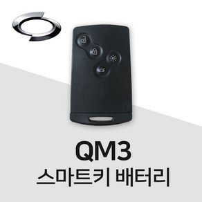 QM3 차키배터리 파나소닉 CR2032 스마트키 건전지 밧데리 차키 약 베터리, 3개, 1개입