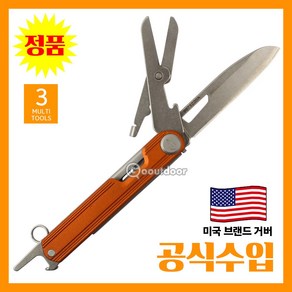 GERBER 거버 공식수입정품 Armbar Slim Cut - Burnt Orange 암바 슬림 30-001725 멀티툴/공구/가위