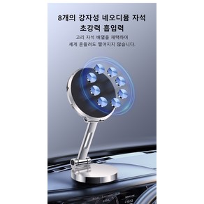 1/1+1 [1080도 회전] 마그네틱 차량용 거치대 고속 무선 충전 거치대, G158그레이, 1개