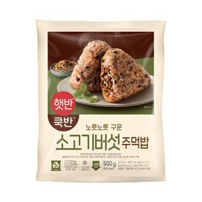 CJ 햇반 쿡반 소고기버섯주먹밥 500g x 1개