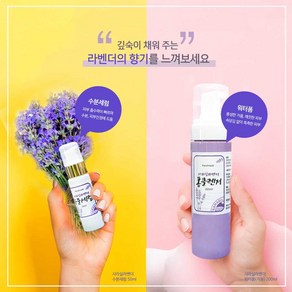 피부트러블진정여드름사라실라벤더약산성버블폼클렌저, 1개, 200ml