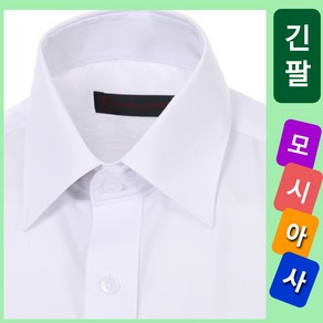 R~NC해운대] 아사 (국내산셔츠) 직장인을 위한 여름긴팔 정장 와이셔츠